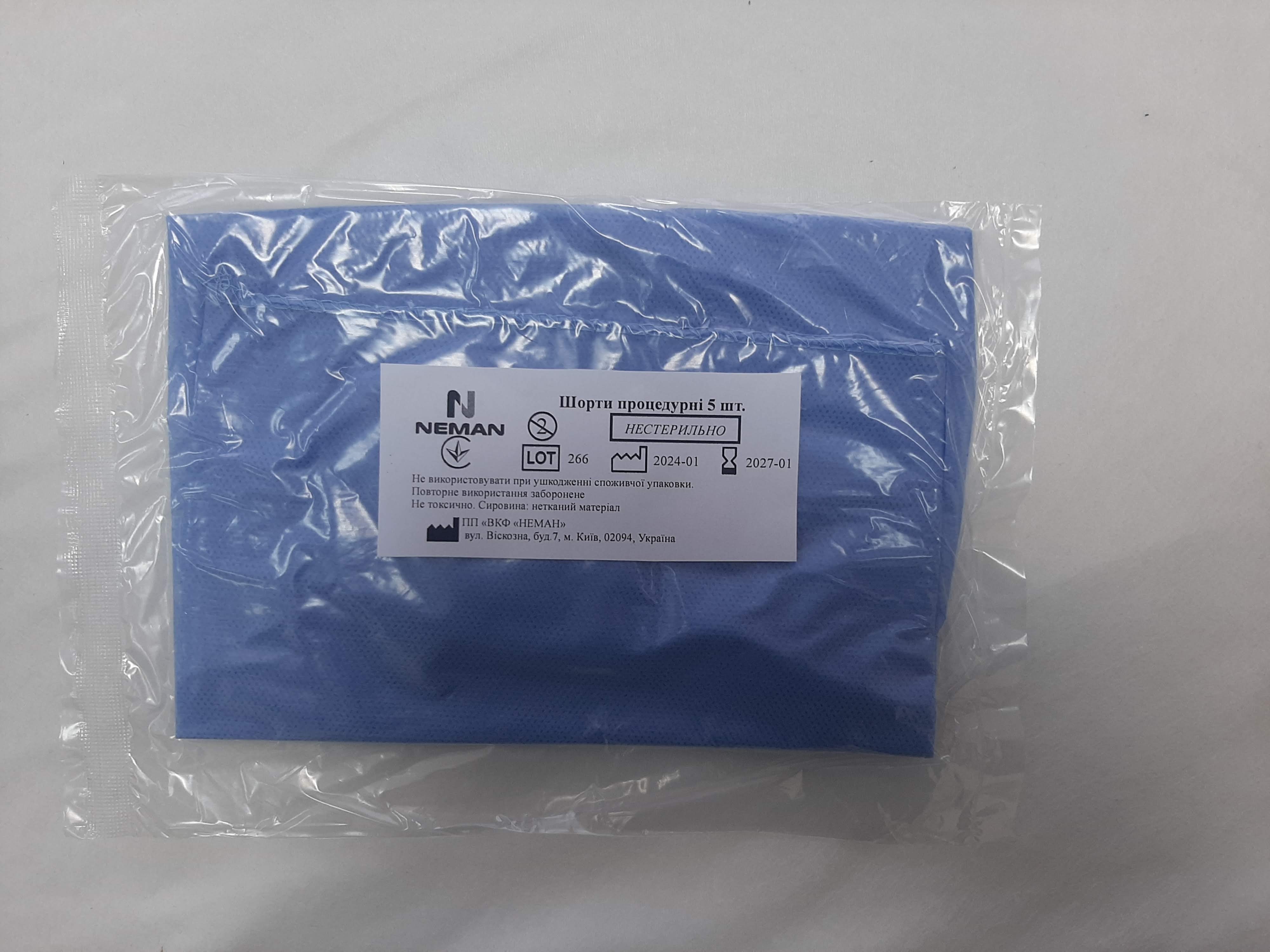 Шорти процедурні Неман